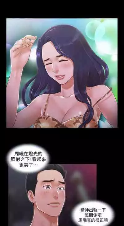 【周五连载】协议换爱(作者:遠德) 第1~62话