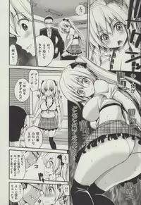 [Yahiro Pochi] Hame Pero