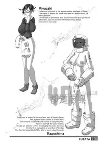 [Adeyaka Kunoichi-dan (Shiranui Mokeiten)] FUTATA First Issue | Futata Soukango (English) [Digital]