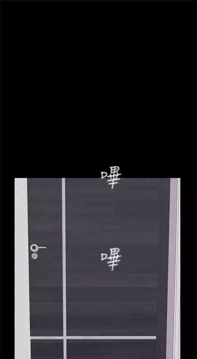 (週1)美麗新世界 1-75 中文翻譯 (更新中)