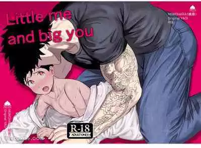 Little me and big you | 雖然又大又恐怖,但我想用這副身體承受
