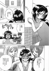 [Sendaimajin] Yu-Wark