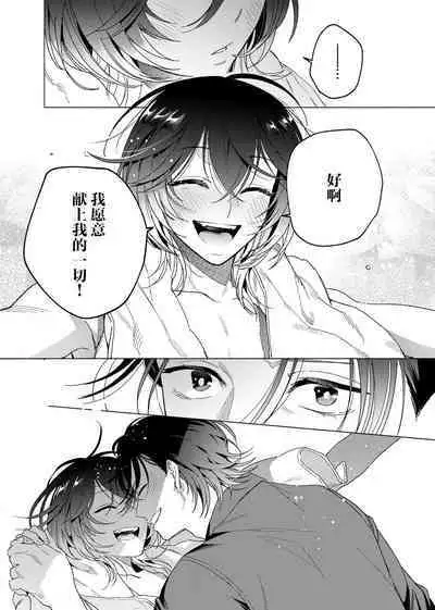 Gokudou Sex Poker | 极道性爱豪赌