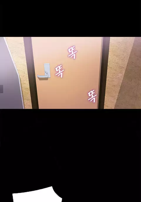 Secret Island Ch.1-21