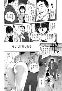 COMIC Tenma 2016-05
