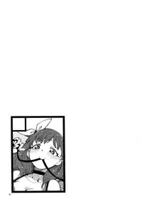 (C87) [Jikomanzoku (Akizuki Itsuki)] Korekara Nakyoku Shimashou ne (THE IDOLM@STER CINDERELLA GIRLS) [Chinese] [脸肿汉化组]