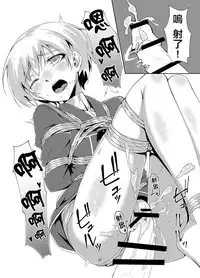 [face to face (ryoattoryo)] Lebe to Daily Ninmu (Kantai Collection -KanColle-) [Chinese] [AX個人漢化] [Digital]