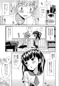 Juicy No. 11 2015-11