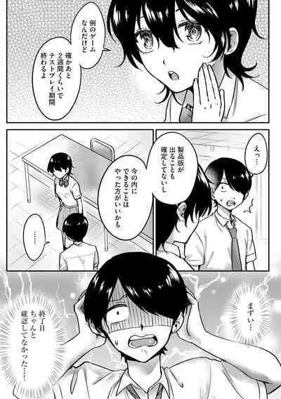 Cyberia Plus Vol. 13