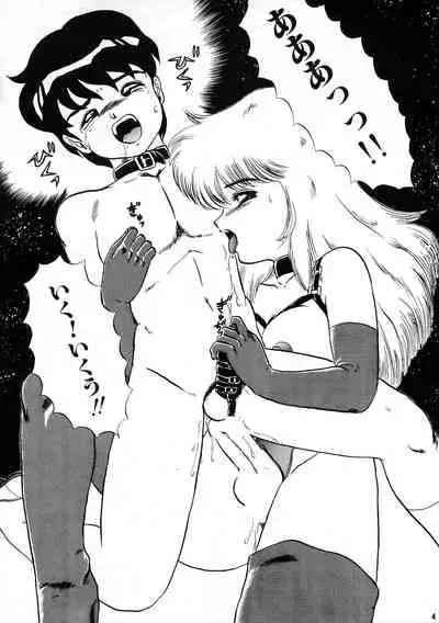 (C42) [AOI (Makita Aoi)] AOI Tsukushi Emergency 92 BIZARRE TIME