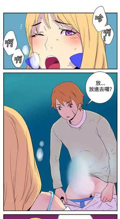 她的秘密空間 1-54