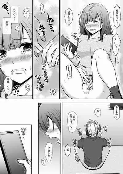 "Sex no Benkyou Shiyokka?" Kareshi ga Iru no ni Itoko kara Shojo wo Ubaware Zecchou Shidou 01-15