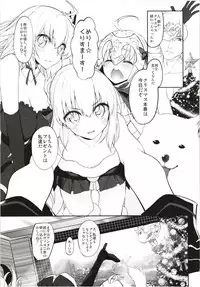 (C94) [Marked-two (Suga Hideo)] Marked girls Collection vol. 5 (Fate/Grand Order)