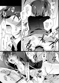 (Stand Up! 14) [downbeat (Kirimoto Yuuji)] Aichi kan ‐Sendou Aichi Sairokushuu‐ (Cardfight!! Vanguard)