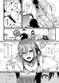 COMIC Shingeki 2016-07