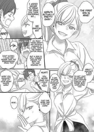 Haru to Sana 2 ～Cosplay de Tsunagatta Koi～ | Haru to Sana 2 ～Love Connected Through Cosplay～