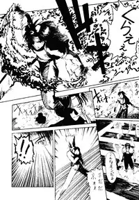 (C47) [KOCHER 2 (Various)] Mochi KOCHER 3 (Various)