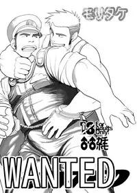 [Mousou Wakusei (Moritake)] WANTED [Chinese] [黑夜汉化组] [Digital]