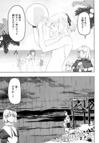 [A-10] Load of Trash Kanzenban