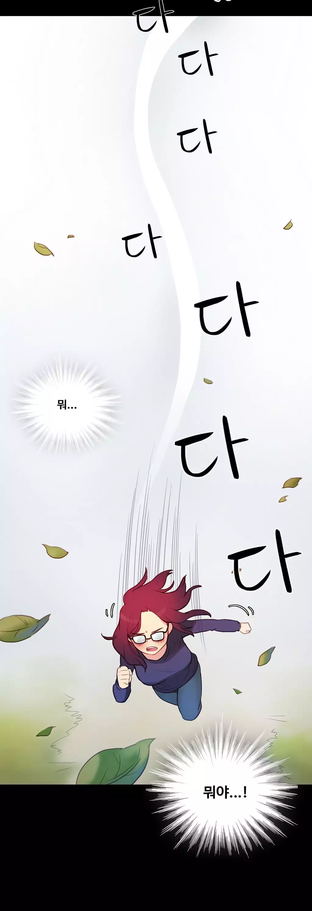 Scandal of the Witch Ch.0-34