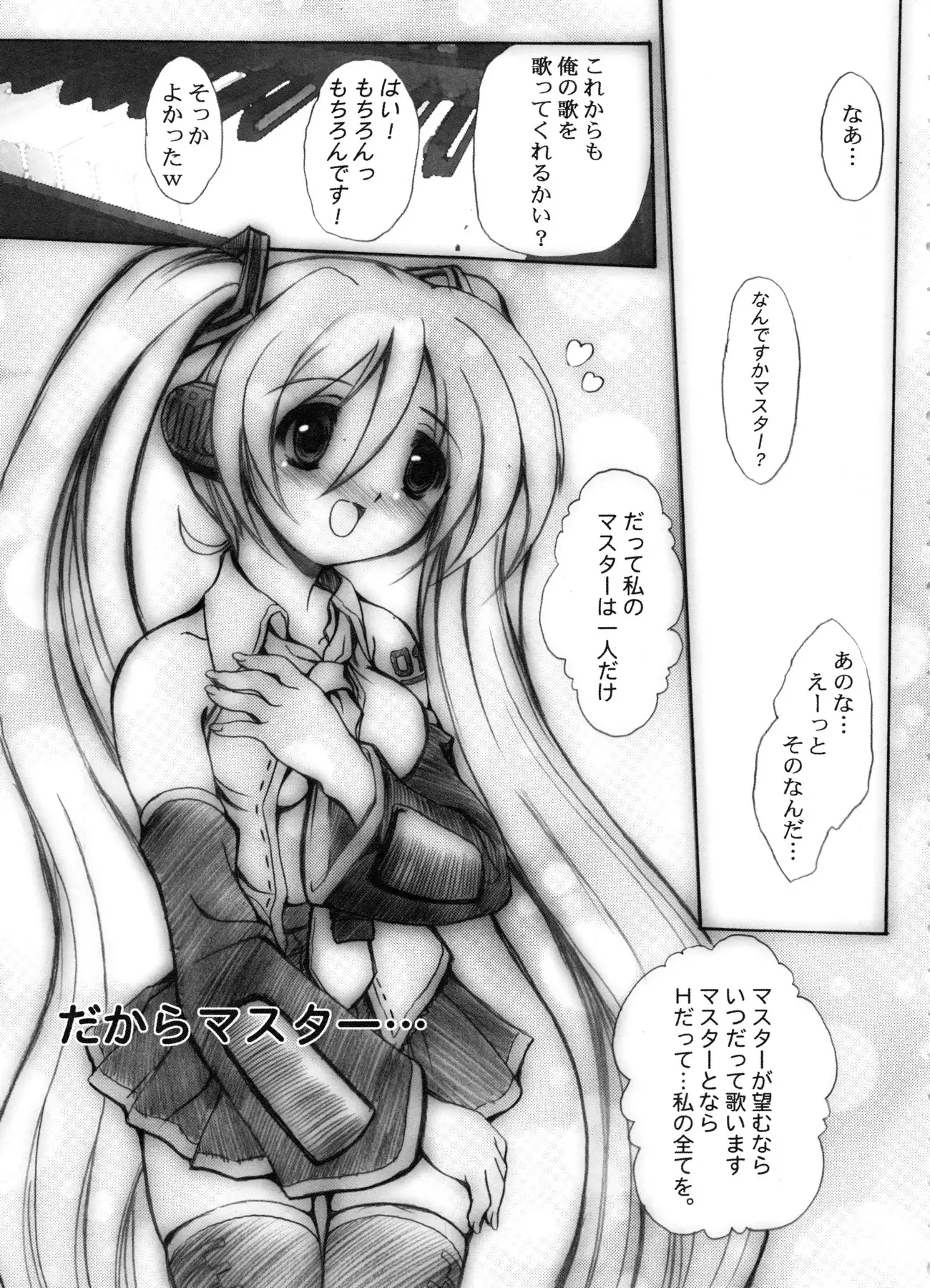 FASTEST LAP BEST SELECTION Kyouen