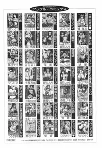 [Onihime] Kanjuku Sister