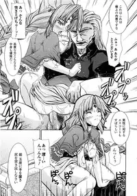 Comic Unreal 2006-09 Vol.03