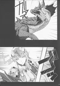 [UDON-YA (Kizuki Aruchu, ZAN)] Monhan no Erohon 12 (Monster Hunter) [2012-05-16]