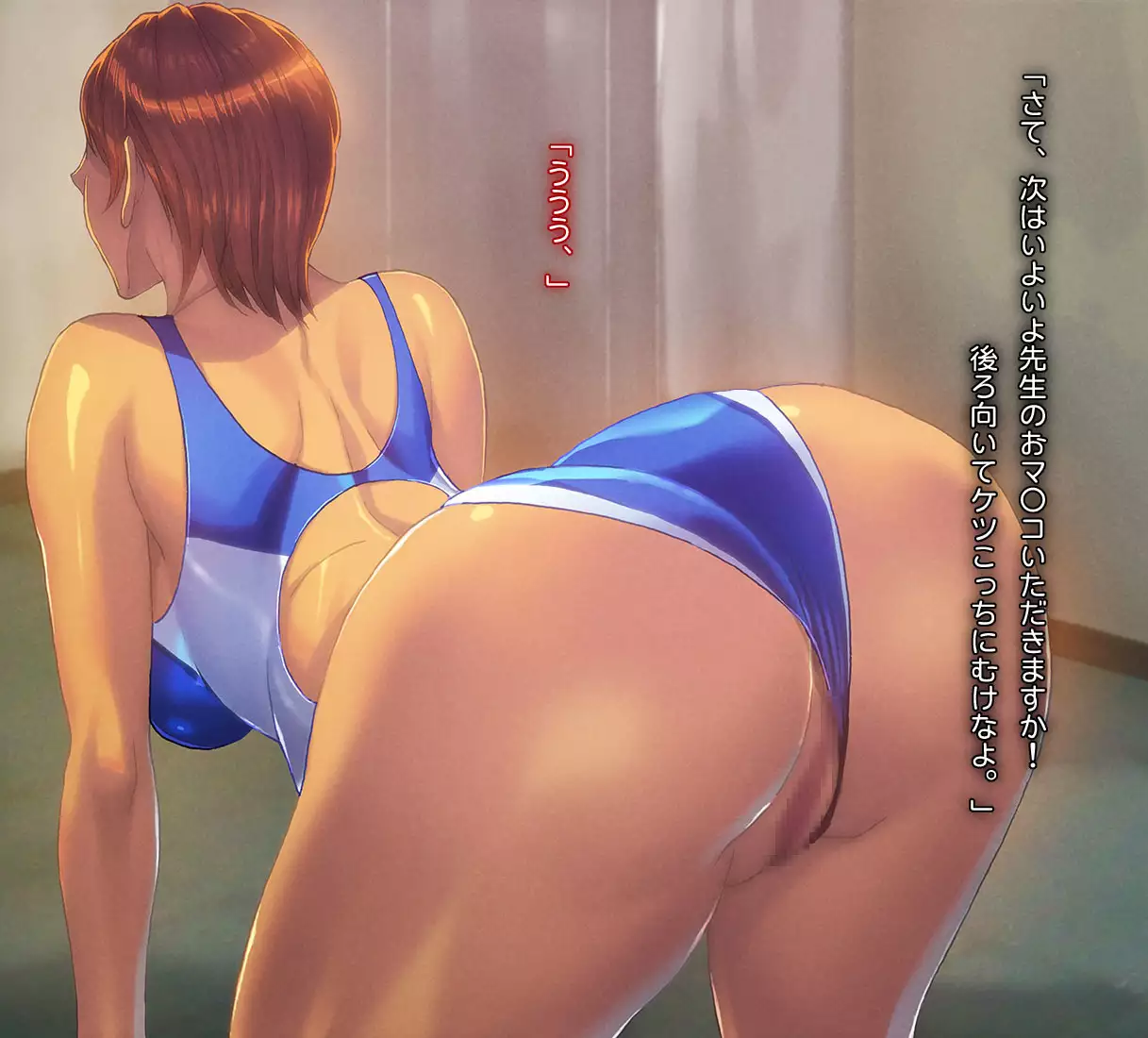 Nerawareta insutorakutā