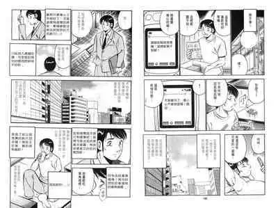 love@×××… Vol. 2 | 桃色@×××… Vol.2