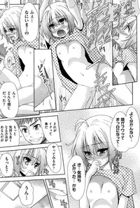 [Tetsuna] Nijigen Kanojo - Two-Dimensional Her [Digital]