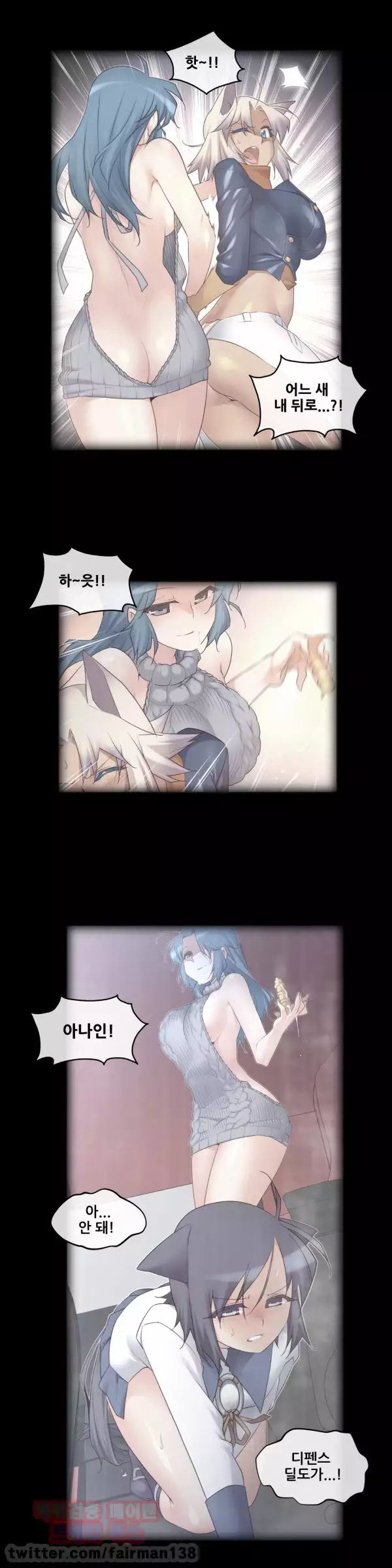 Master in My Dreams Ch.90-115