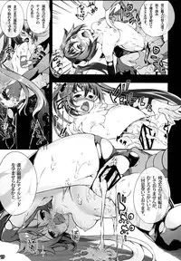 (C87) [Sheepfold (Tachibana Yuu)] Watashi, Hero ni Naremasen deshita. (Ore, Twintail ni Narimasu.)