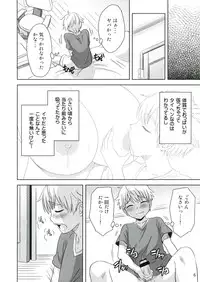 (COMITIA100) [Mumumu Jirushi (MUMU)] Mirupara! Milk Paradise!