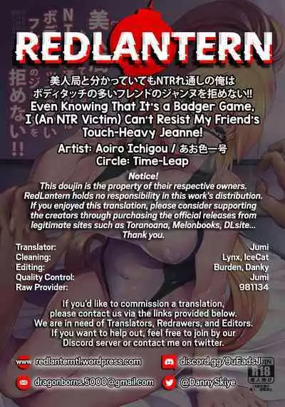 (C96) [Time-Leap (Aoiro Ichigou)] Even Knowing That It's a Trap, I (An NTR Victim) Can't Resist My Friend's Touch-Heavy Jeanne! (Fate/Grand Order) [English] [RedLantern]