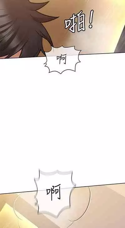 【周二连载】要对妈妈保密唷!（作者：NOAH） 第1~30话