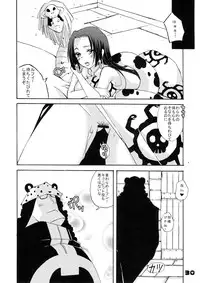 (SC47) [HONEY BUMP, PECO POCO (Nakatsugawa Minoru, Naruse Michi)] Hebihime Musou (ONE PIECE)
