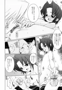 [Sasakura Ayato] Tyrant Punish - I Punish You!