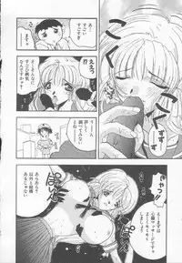 [Anthology] Houkago ni ne...