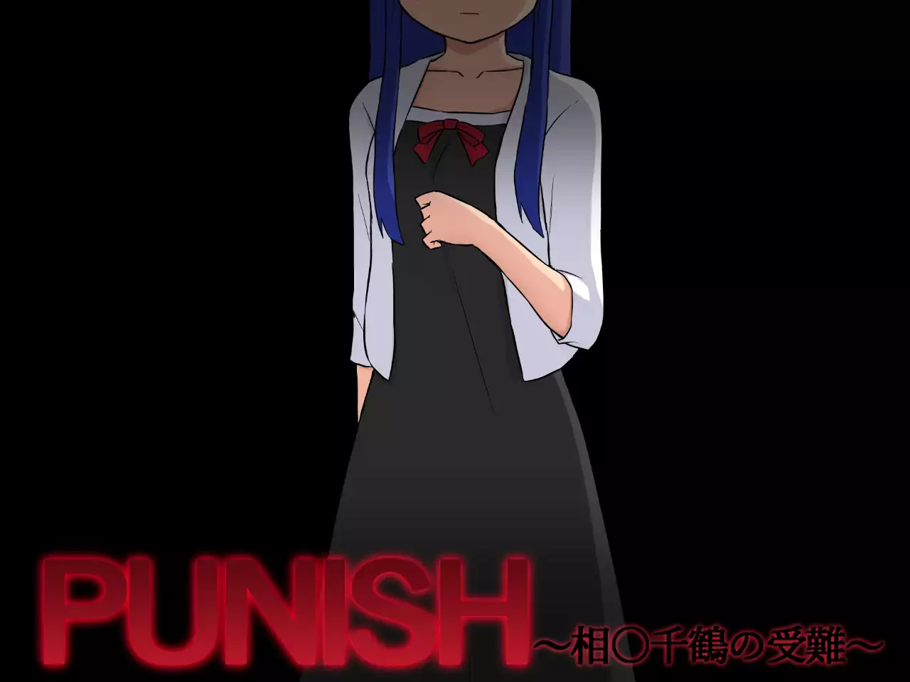 PUNISH ~Agony of Chizuru Aizawa~
