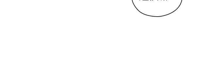 H-Campus H校园<第2季> Ch.47~50 中文