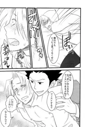 M.L検事はなのか?