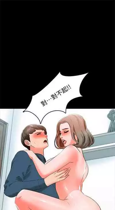 (週1)家教老師 1-24 中文翻譯(更新中)