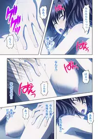 不倫に溺れた人妻たち~夫以外に身も心も奪われて~ 3