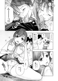 [Messe Sanoh (Various)] Soushunfu Zouhoban