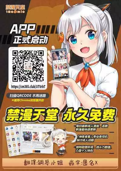 1LDK+JK Ikinari Doukyo? Micchaku!? Hatsu Ecchi!!? | 1LDK+JK 突然間展開同居？ 極度貼近！？初體驗！？ Ch. 18-41