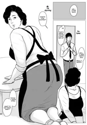 Haha ni Koishite Remake Ban 3 | Making Love with Mother 3