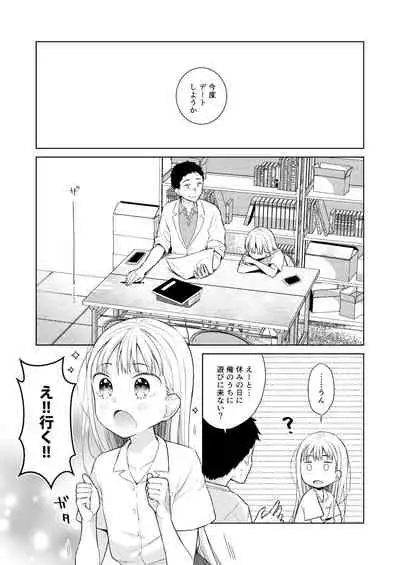 TS Shoujo Haruki-kun 4