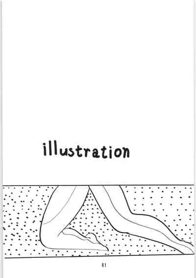 (C34) [Ashanti (Kisaragi Sara)] Chupa Chups vol. 6 (Various)