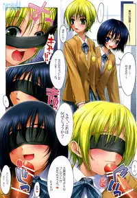 (C67) [NiseMIDIdoronokai (Ishikei)] NaMaKa Soushuuhen+ (Various)